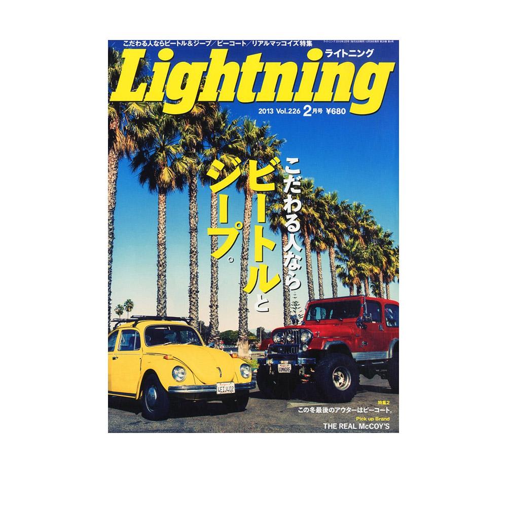 Lightning Issue 226 undefined | END. (US)