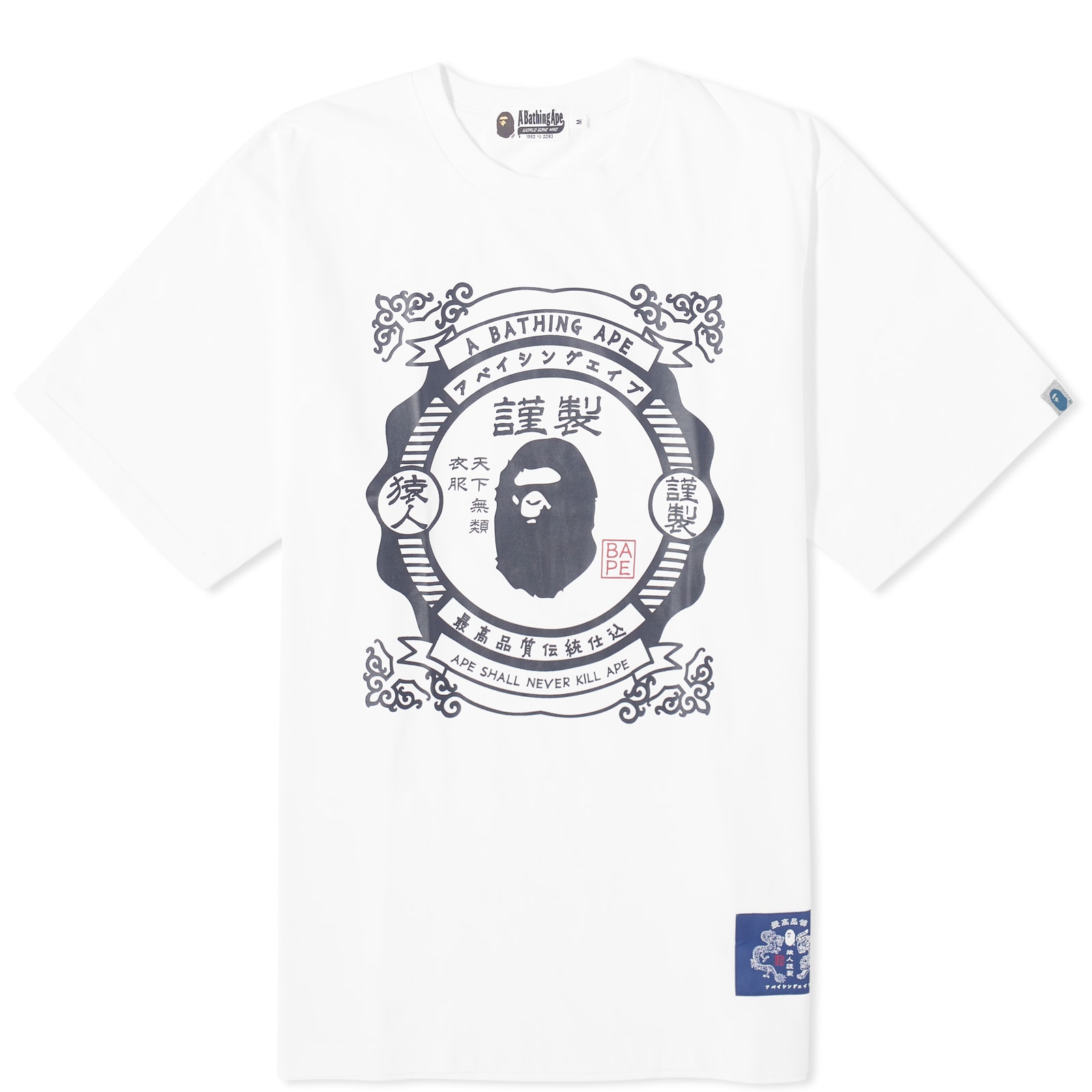 A Bathing Ape Japanese Motif Relaxed Fit TShirt White END.