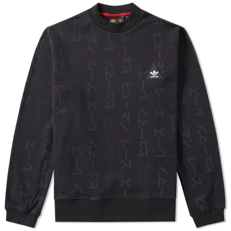 sweat adidas pharrell williams sweat adidas pharrell williams