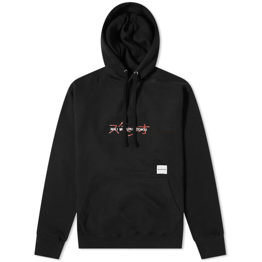Mki black hoodie clearance