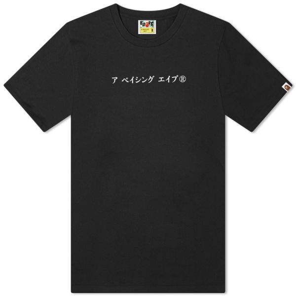 Bape japan culture souvenir tee clearance