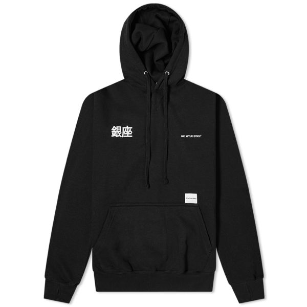 Mki ginza hoody clearance
