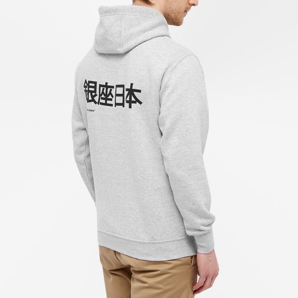 Mki ginza hoody clearance
