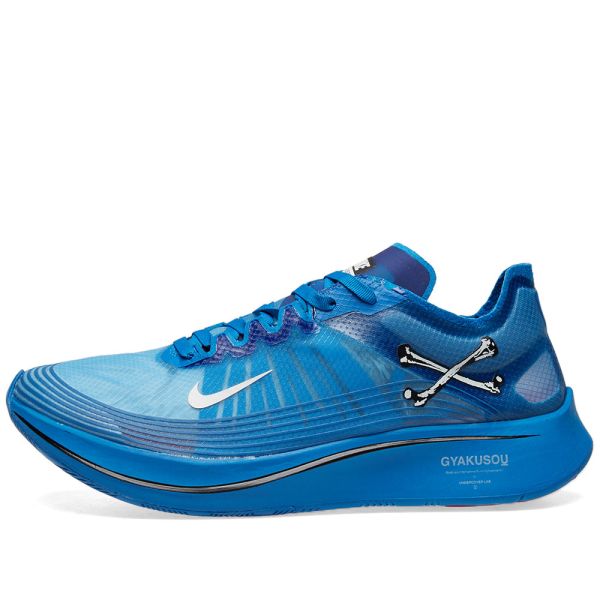 nike gyakusou blue