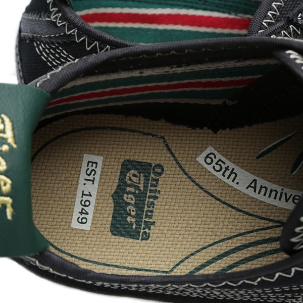 onitsuka tiger mexico 66 2014