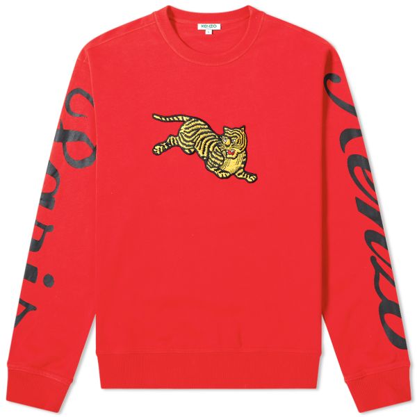 jumping tiger sweatshirt